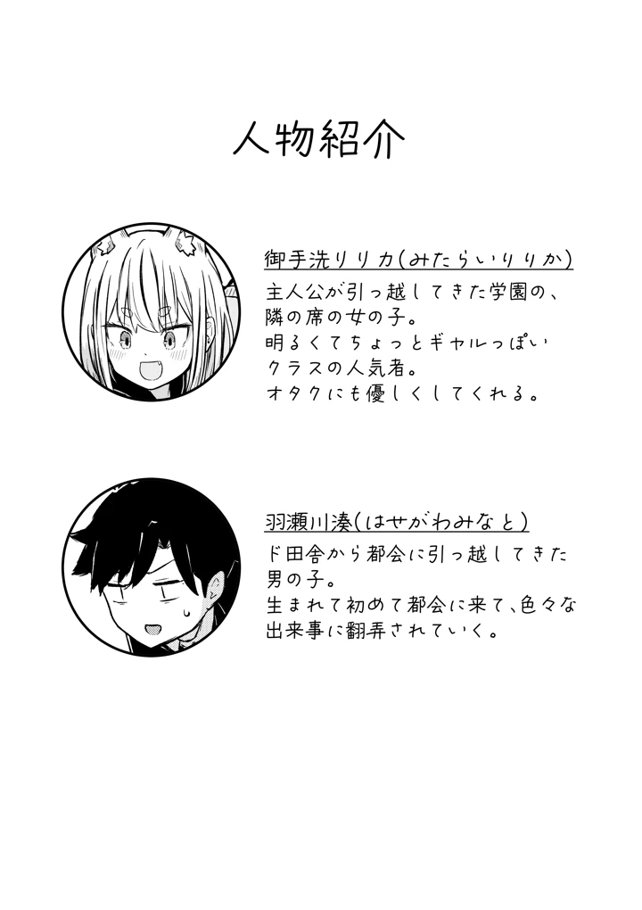 2ページ目