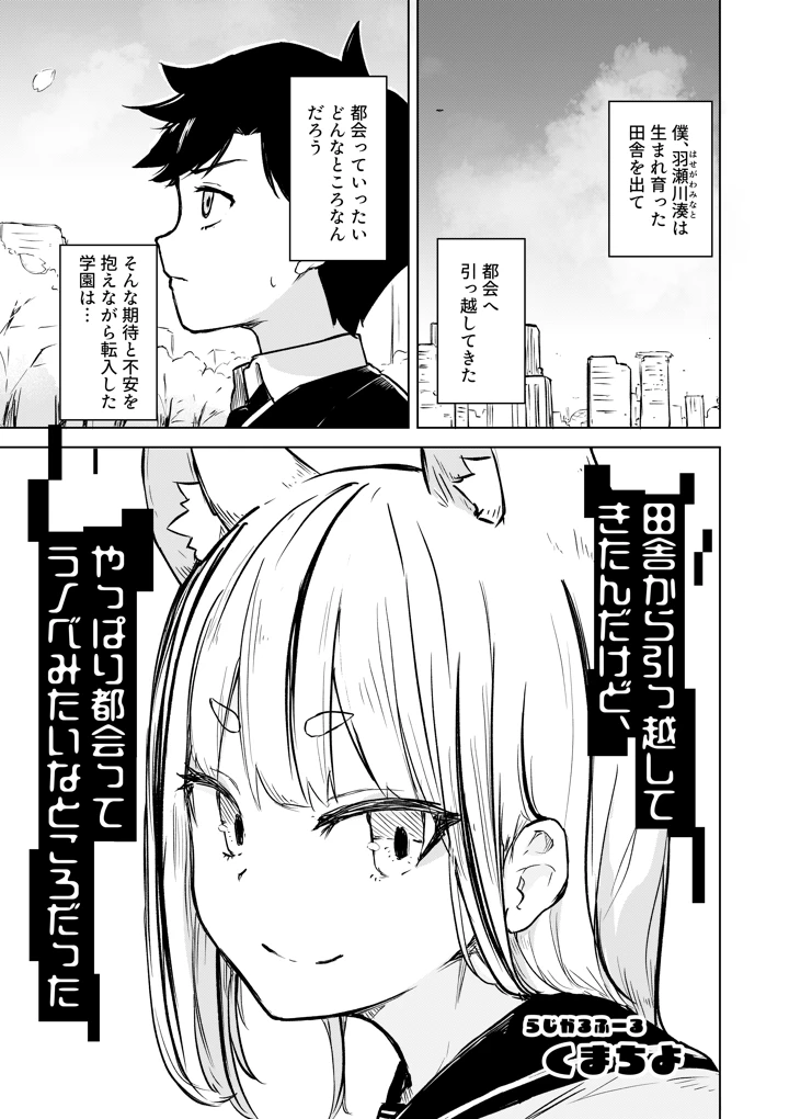 3ページ目