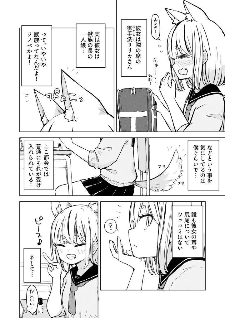4ページ目