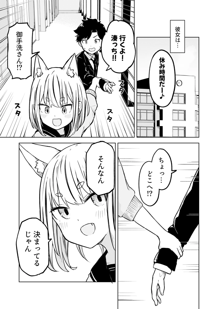 5ページ目