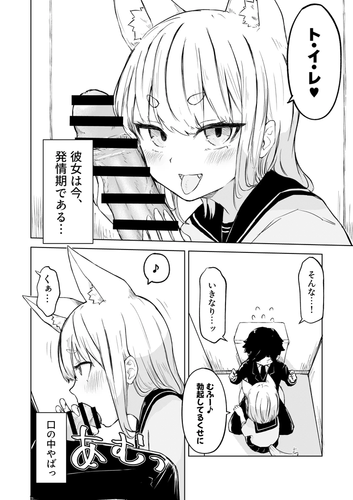 6ページ目