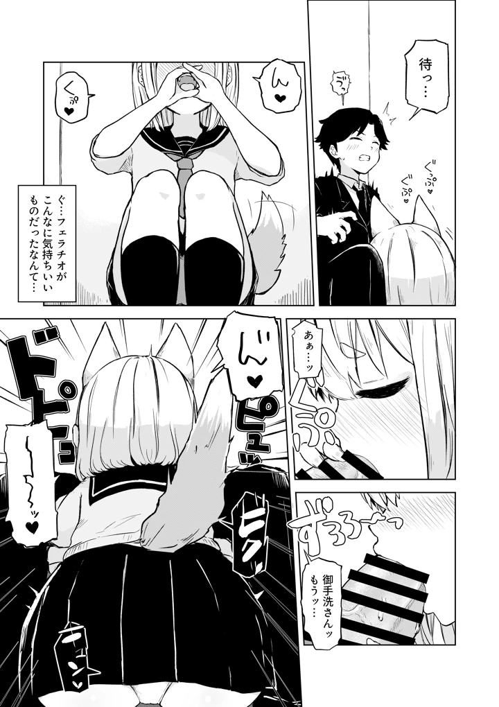 7ページ目