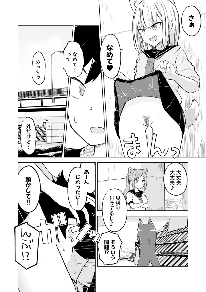 10ページ目