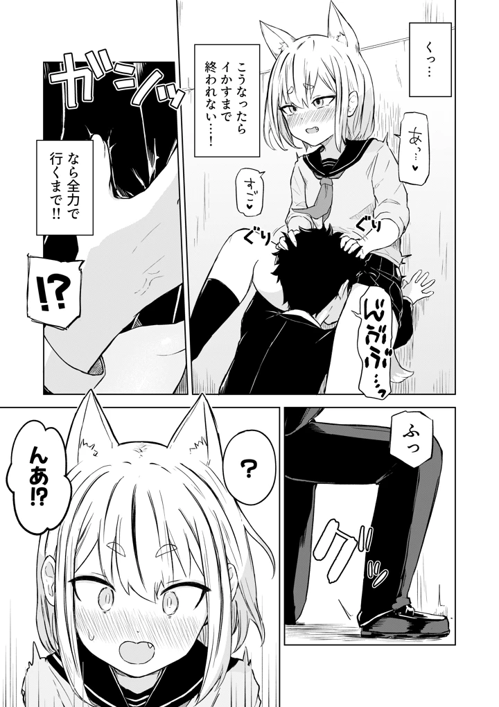 11ページ目