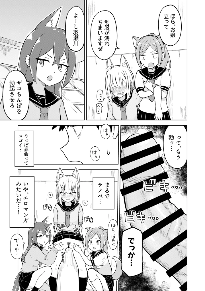 15ページ目