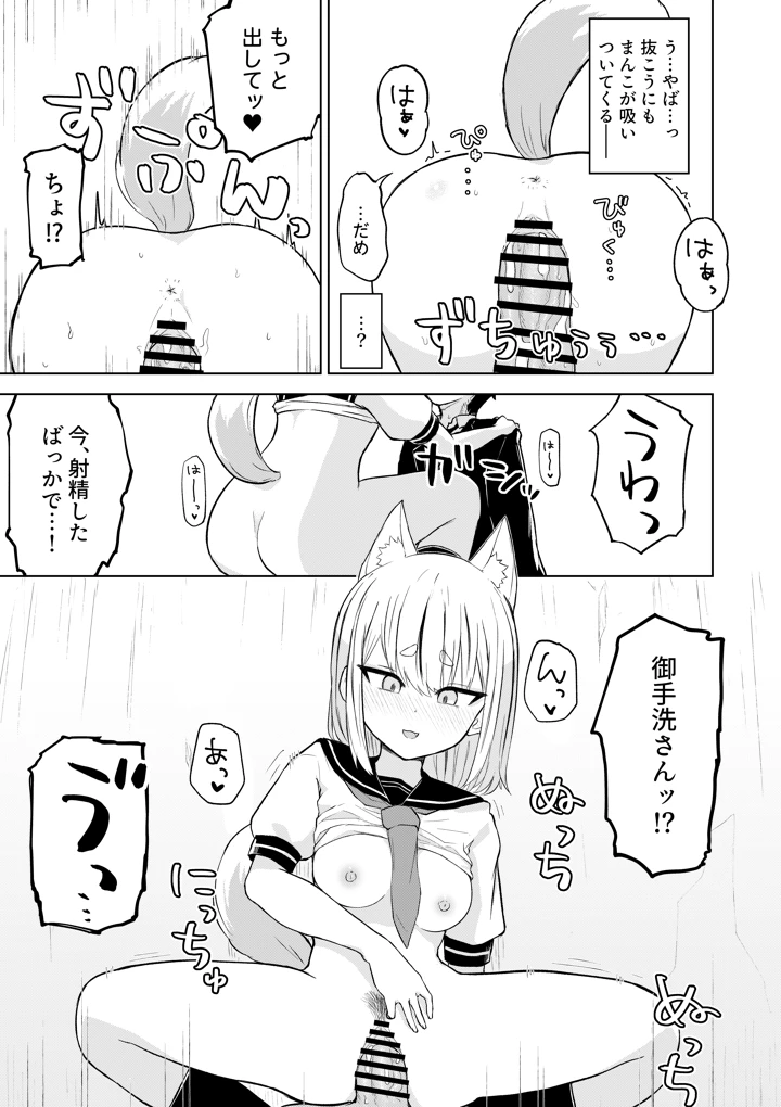 21ページ目