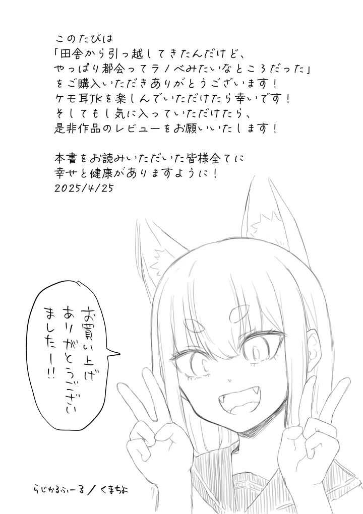 24ページ目