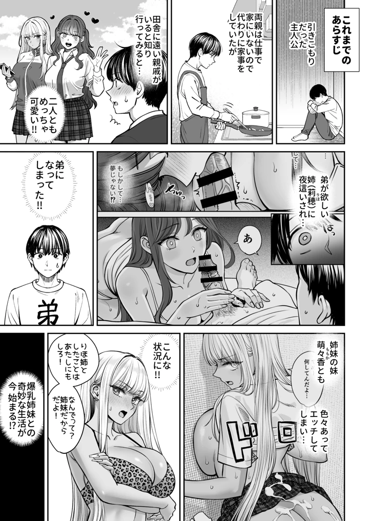 2ページ目
