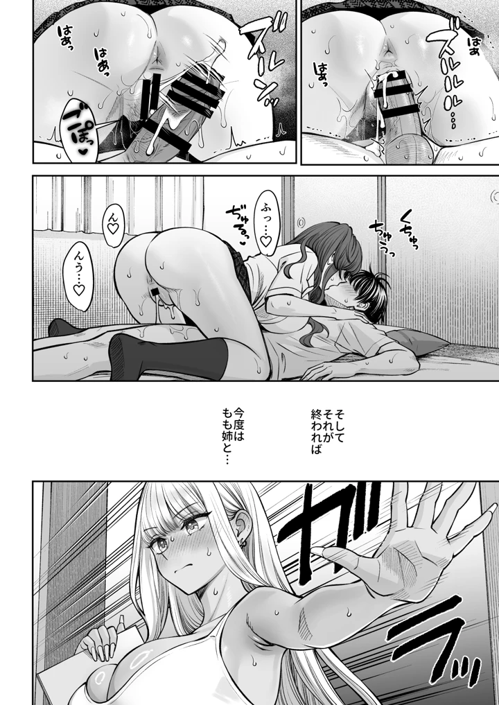 19ページ目