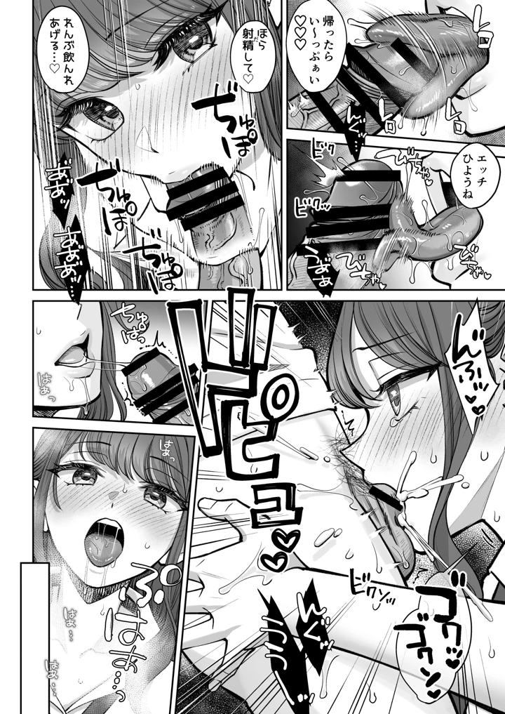 47ページ目