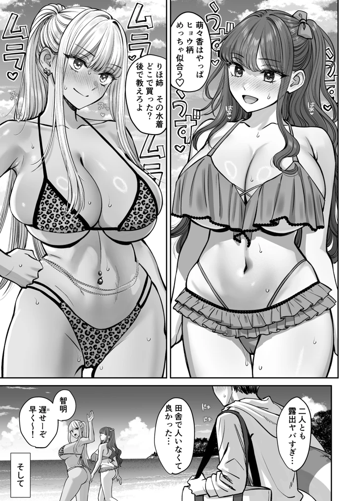 50ページ目