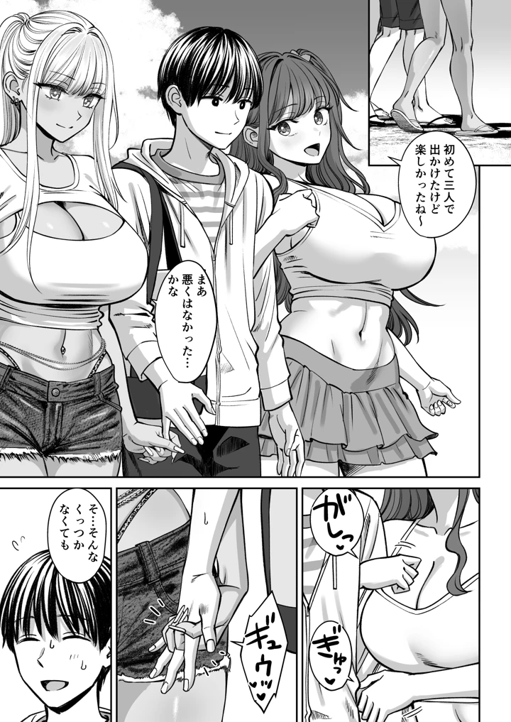 60ページ目