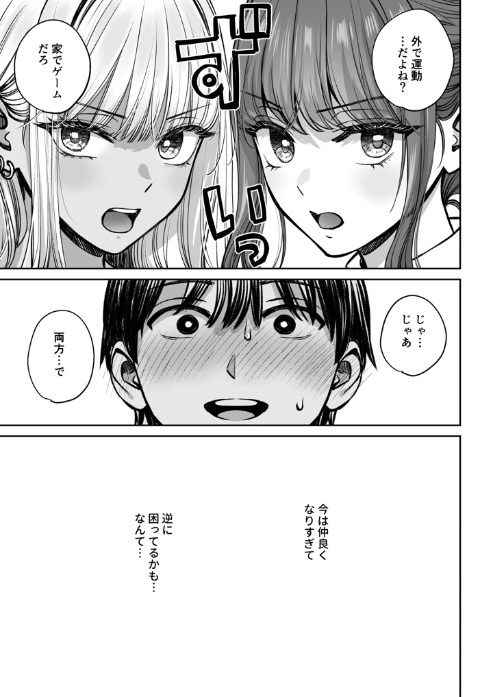 62ページ目