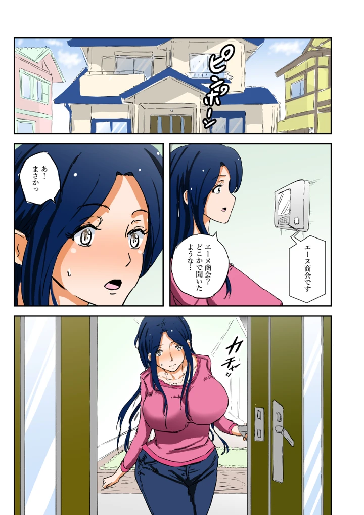 2ページ目
