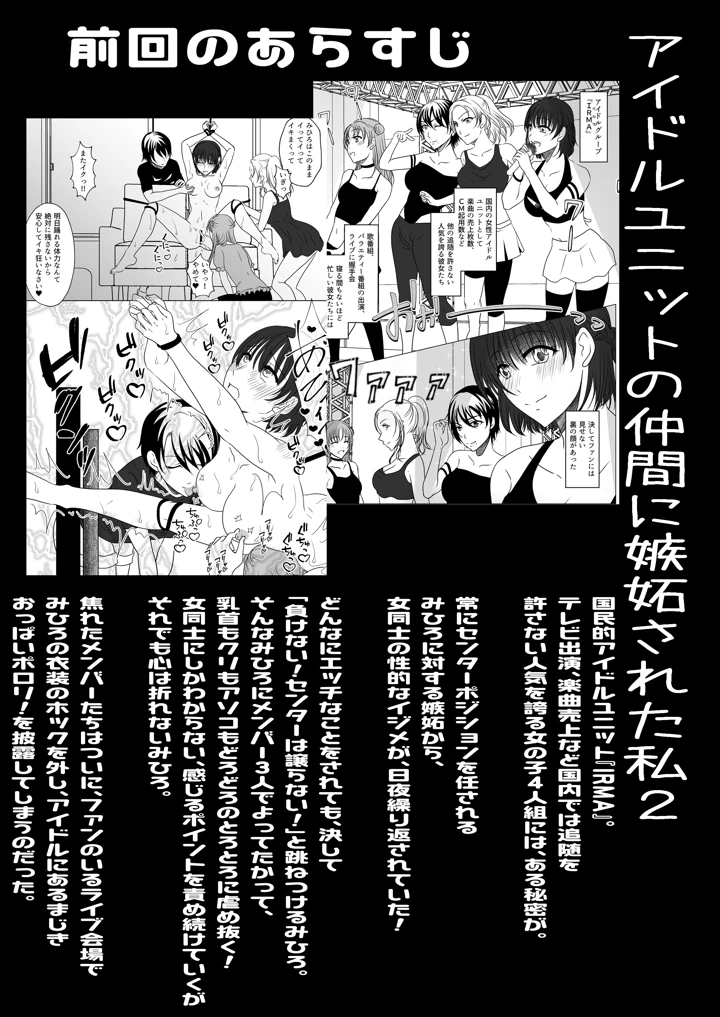 3ページ目