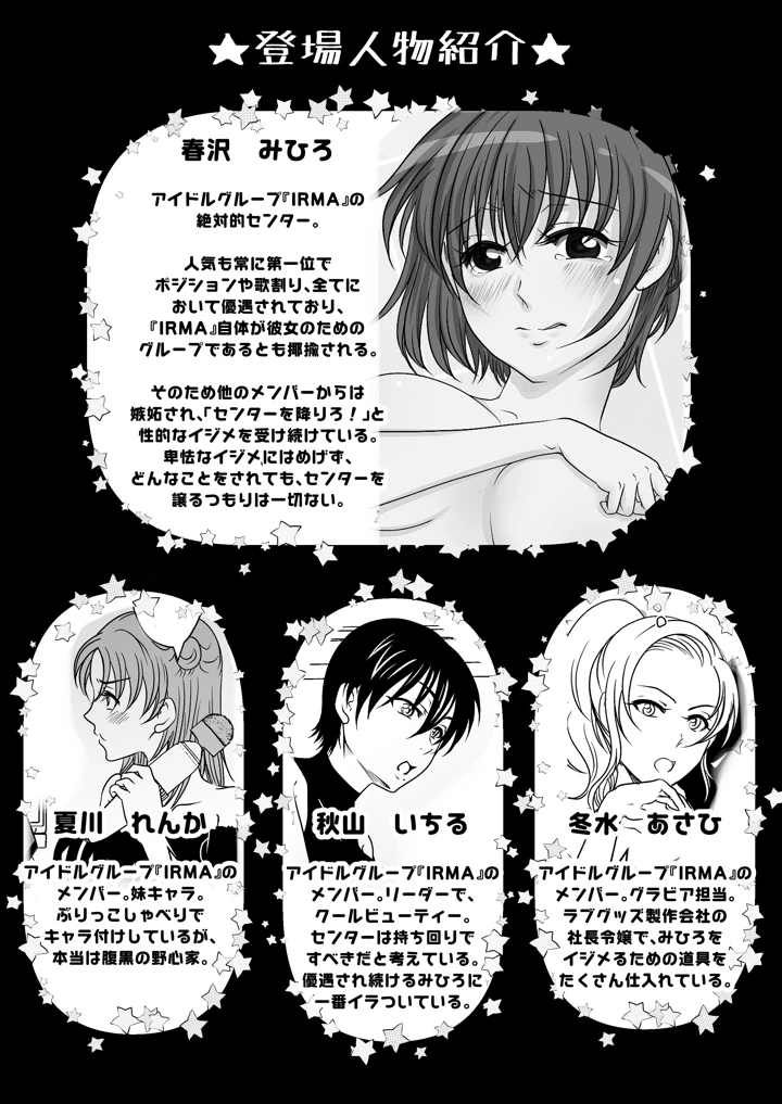 4ページ目