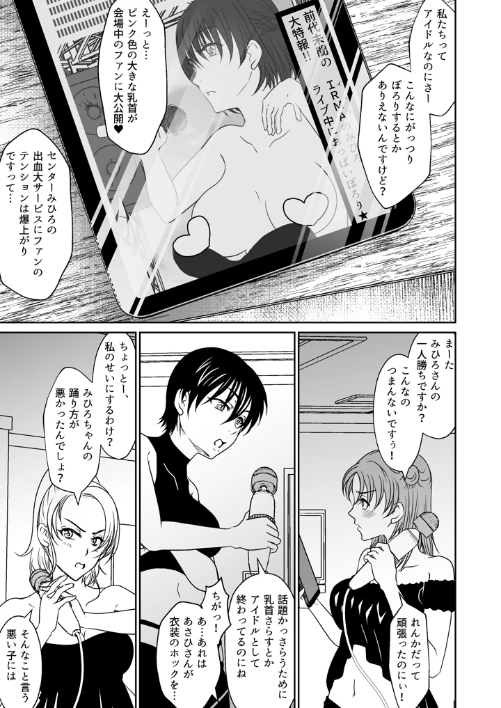6ページ目
