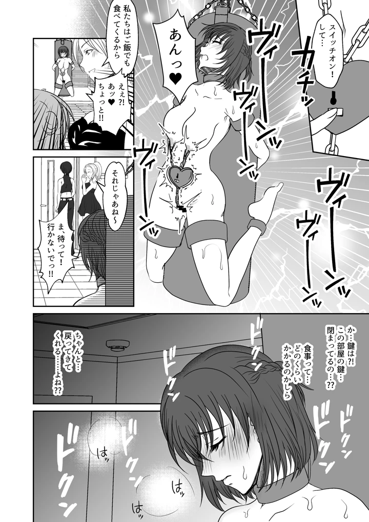9ページ目