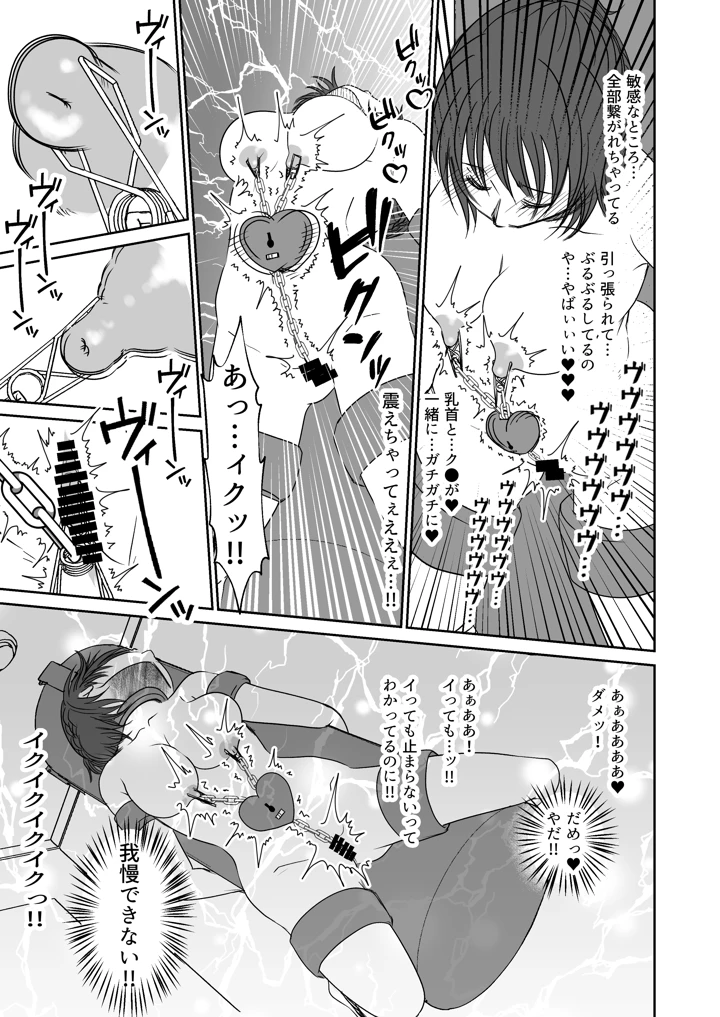 10ページ目
