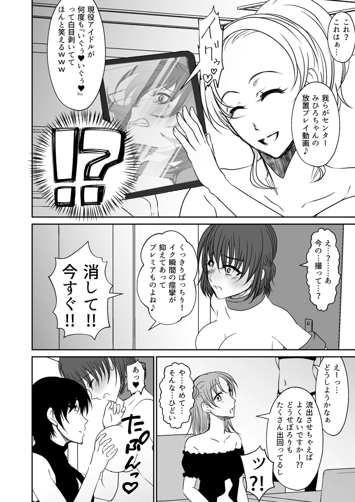 13ページ目