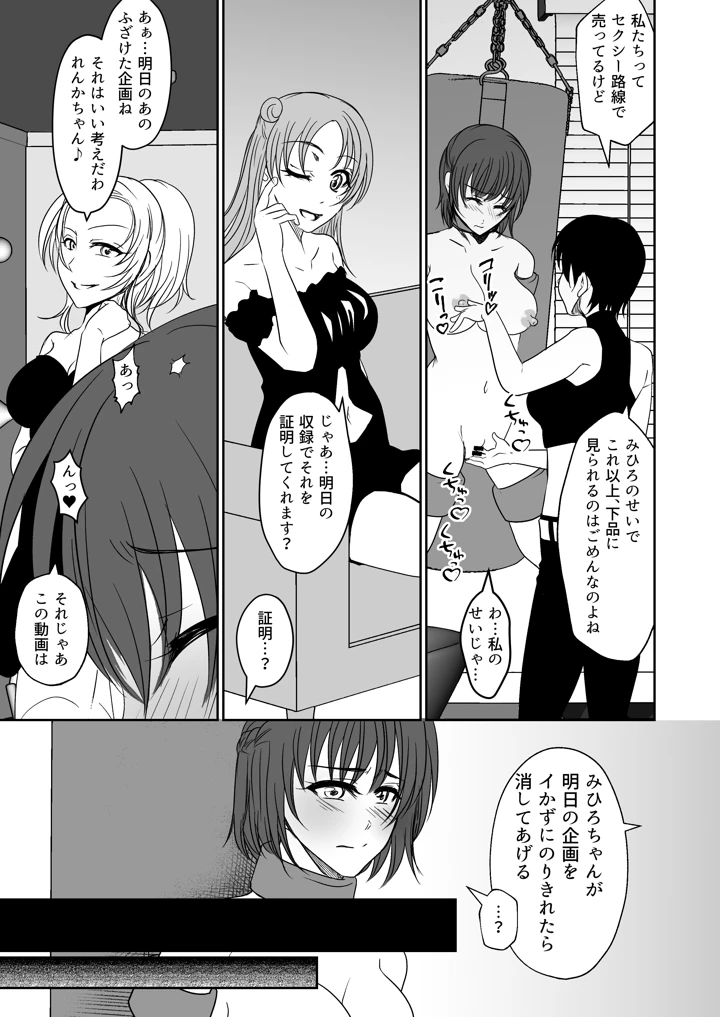 14ページ目