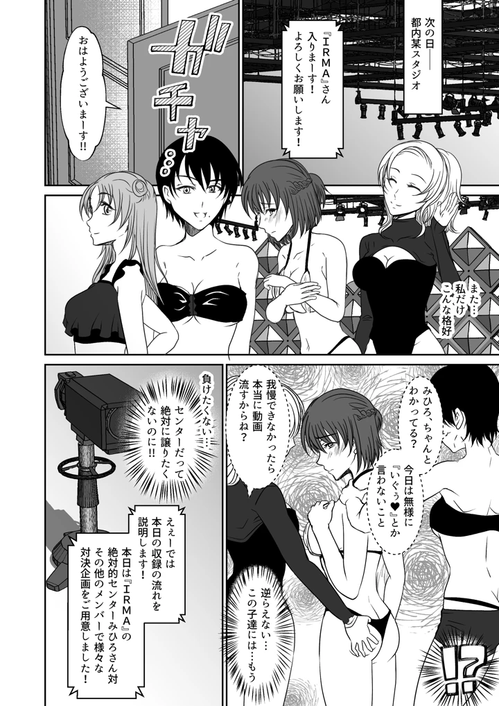 15ページ目