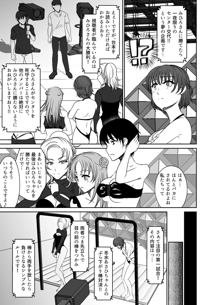 16ページ目