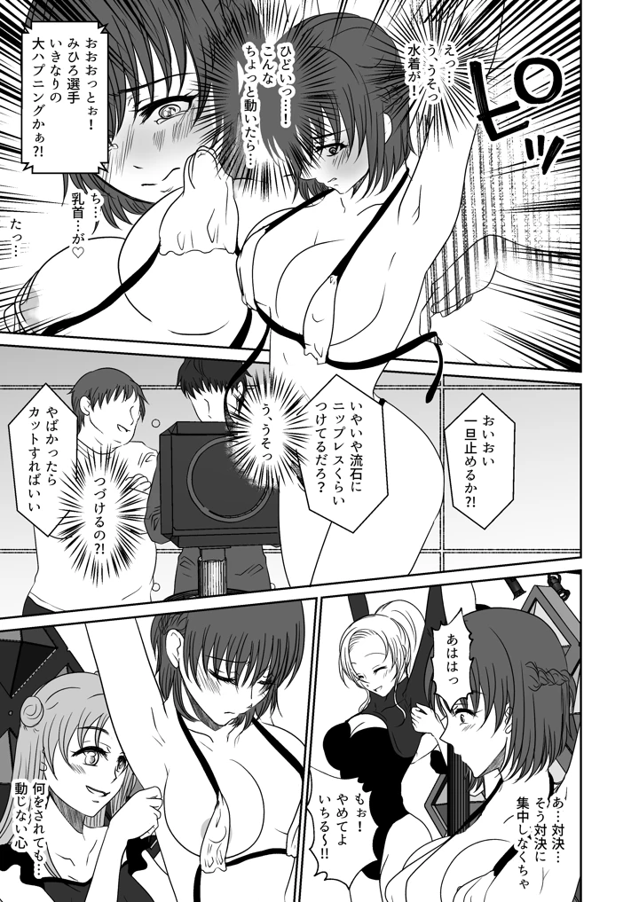 18ページ目