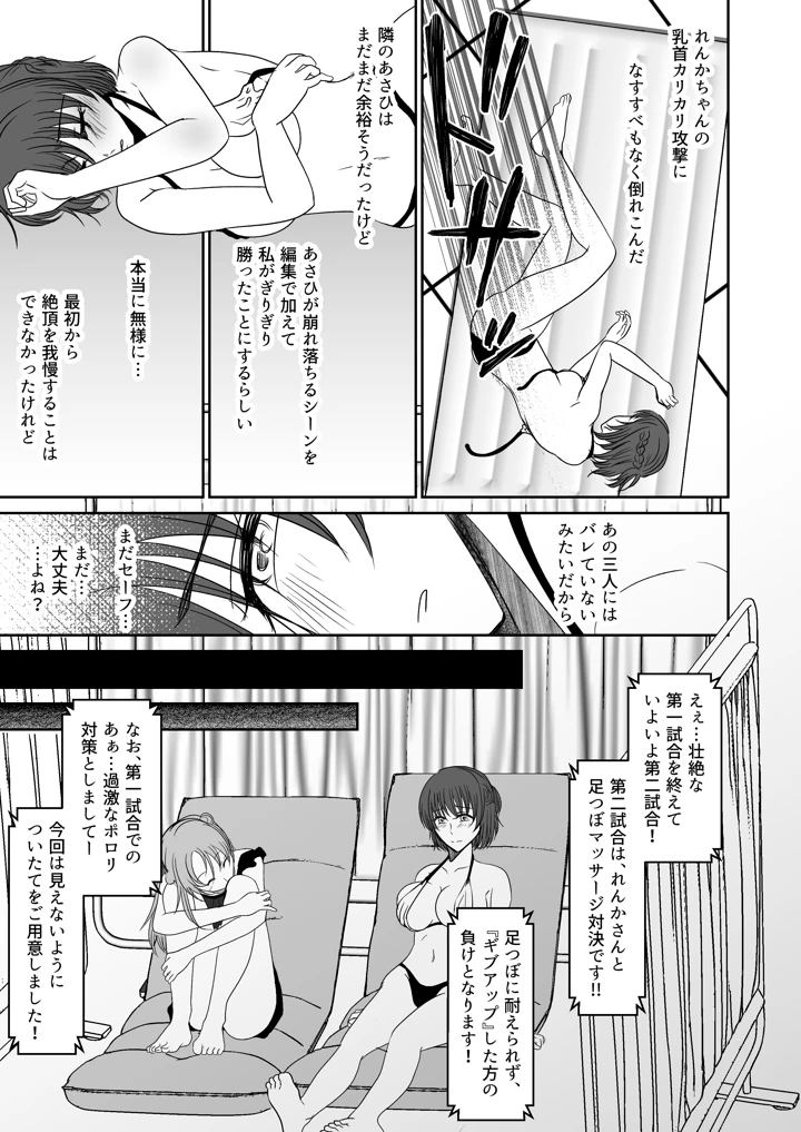 22ページ目