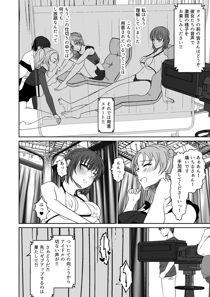 23ページ目