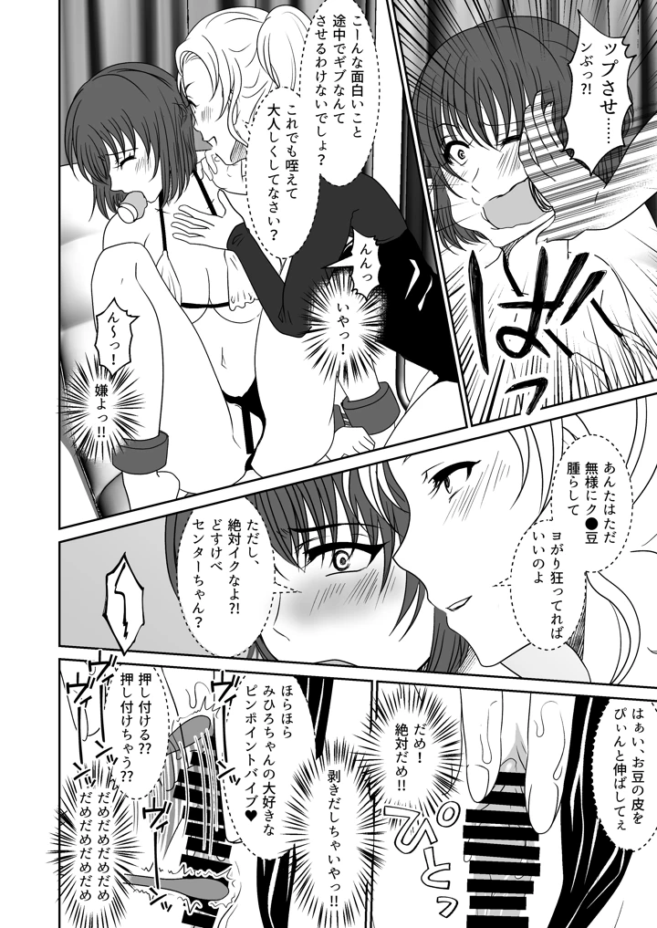 27ページ目