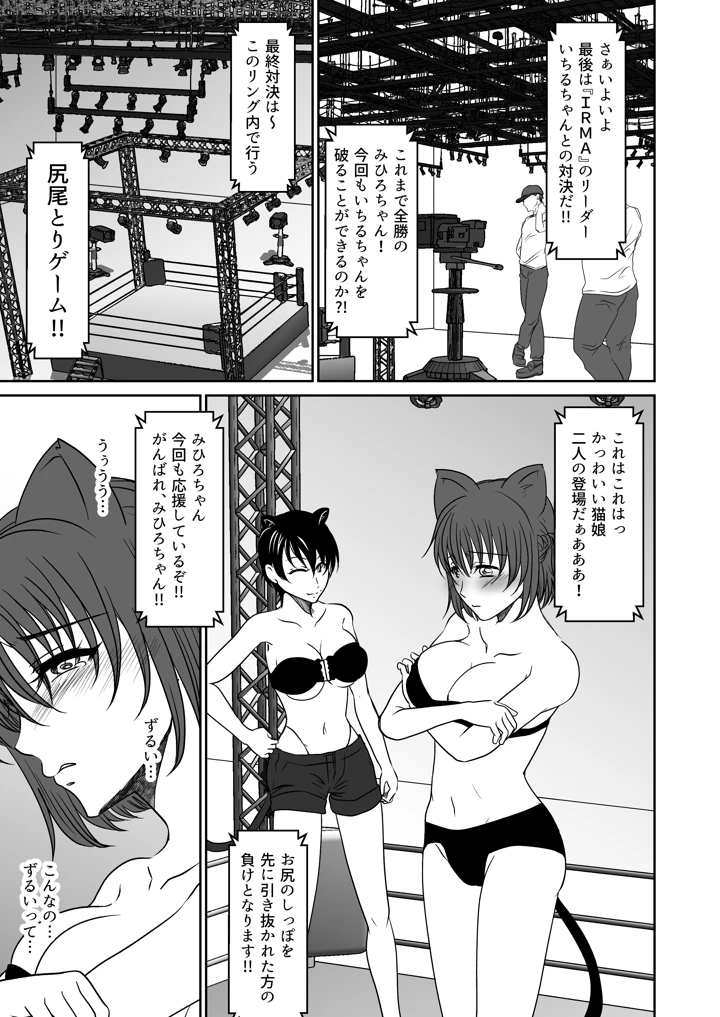 32ページ目