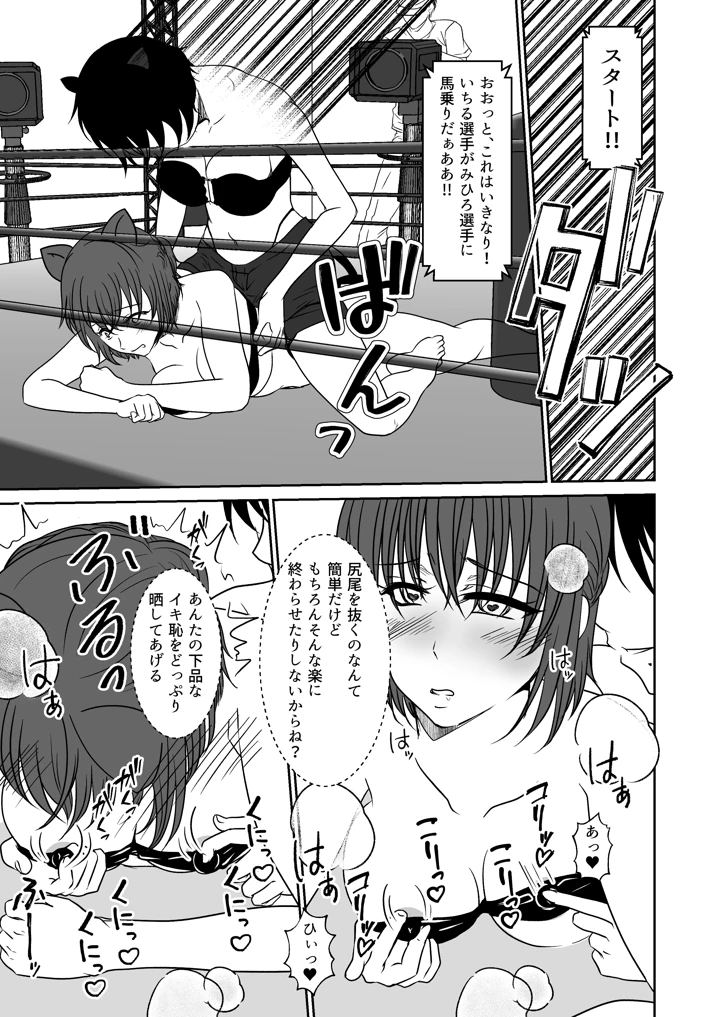 34ページ目