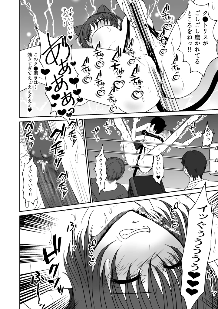 39ページ目