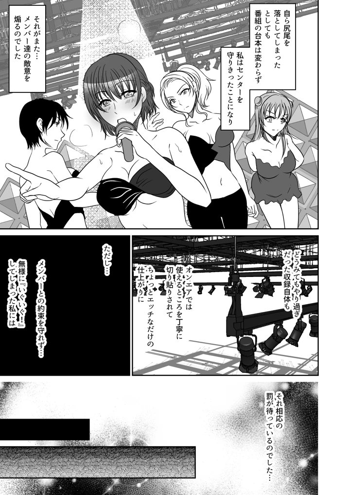 42ページ目