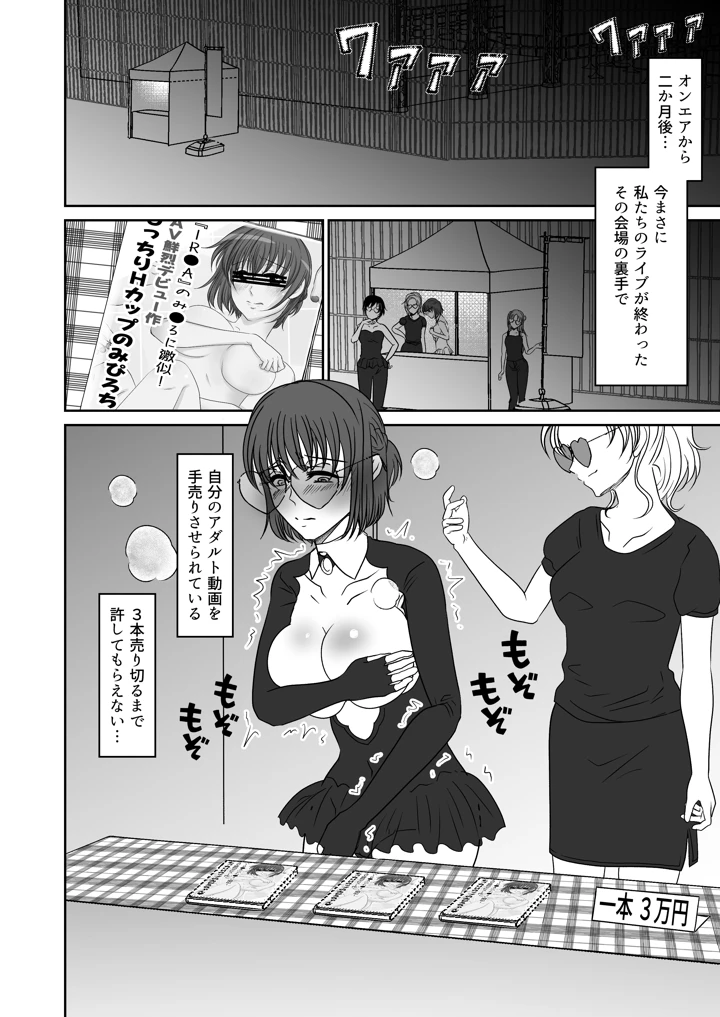 43ページ目