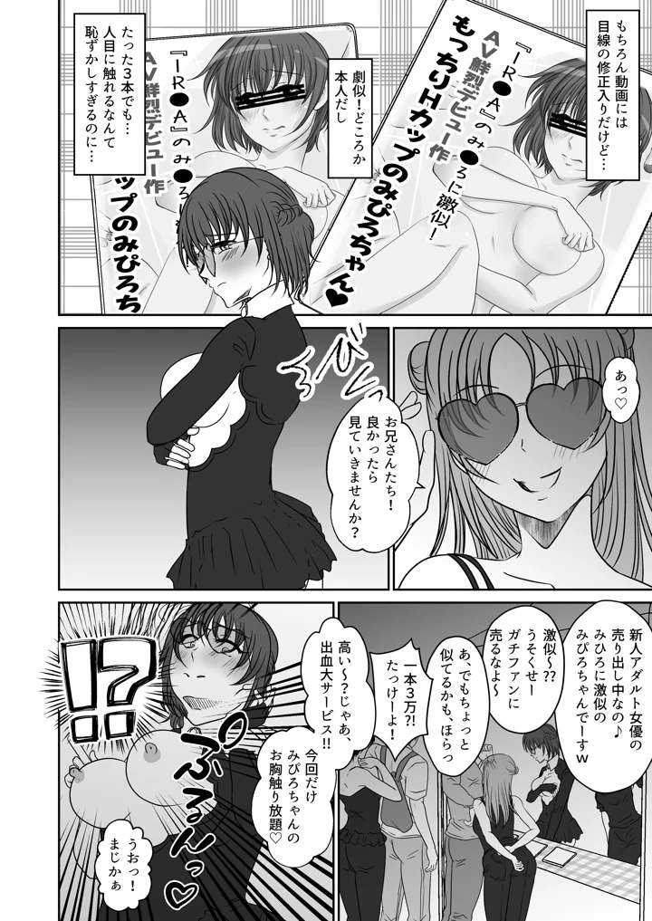 44ページ目