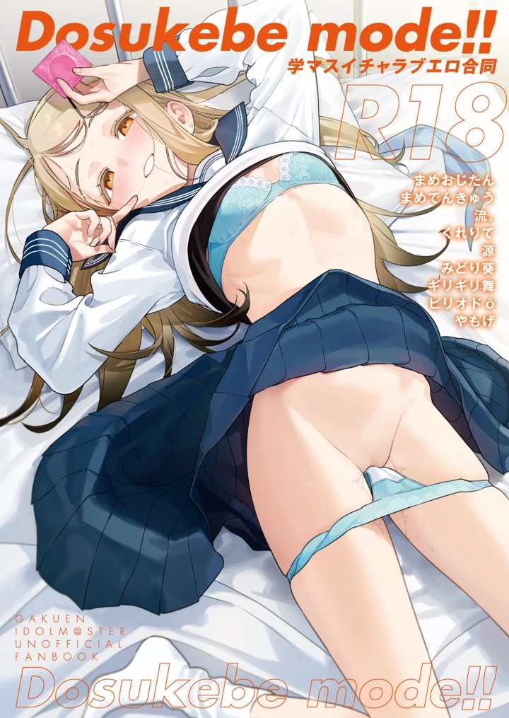 1ページ目