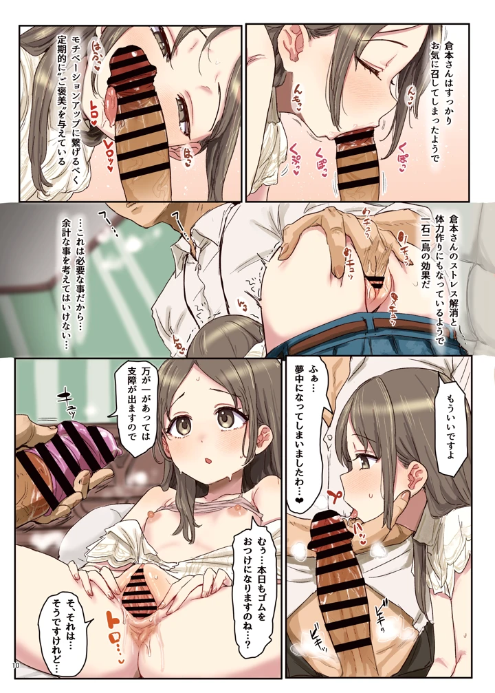 12ページ目