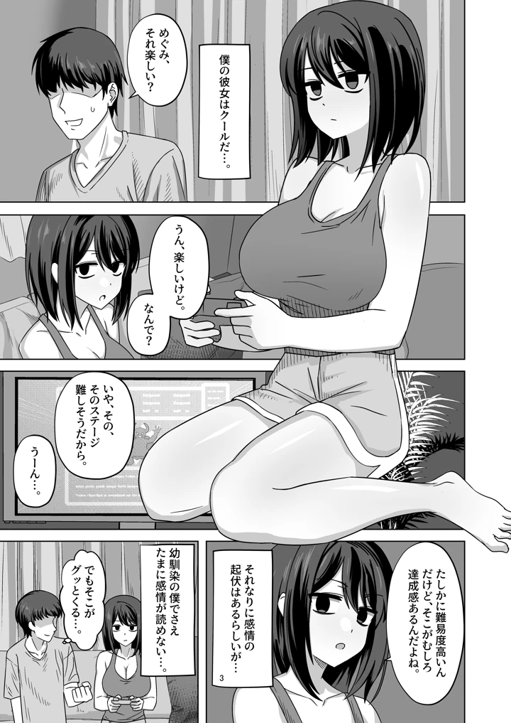3ページ目