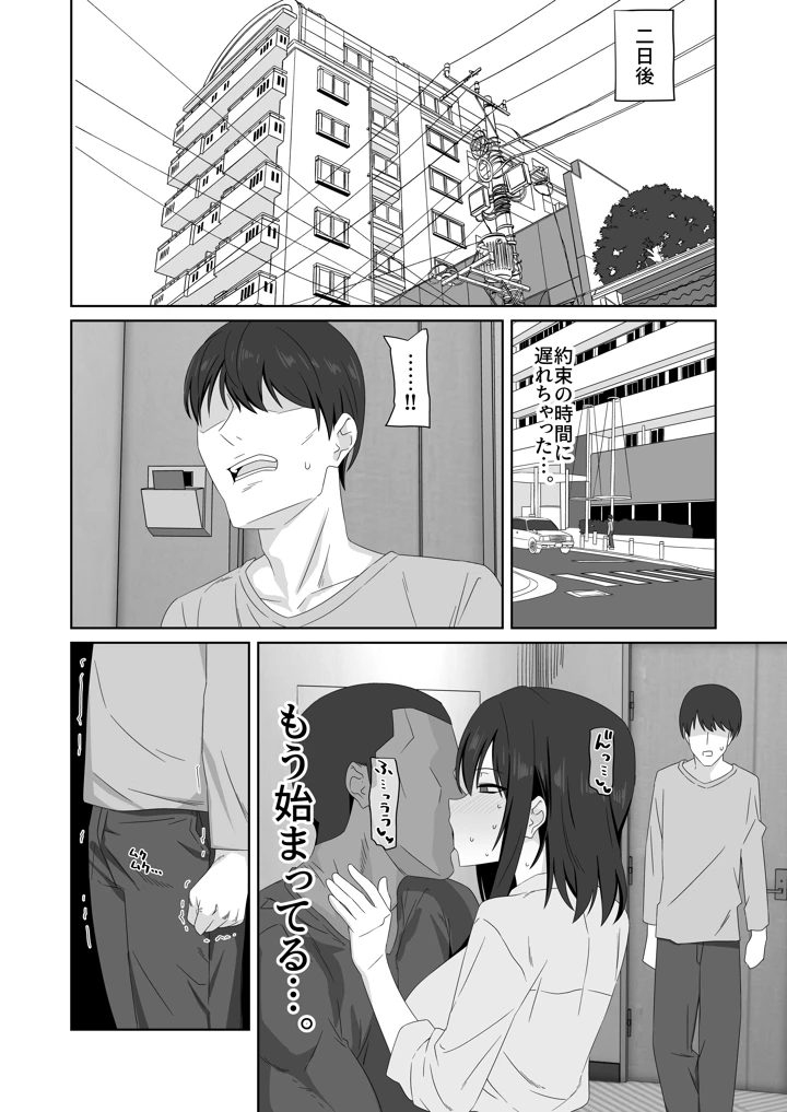 40ページ目