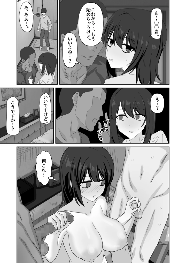 41ページ目