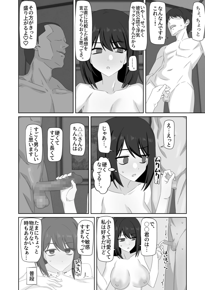 42ページ目