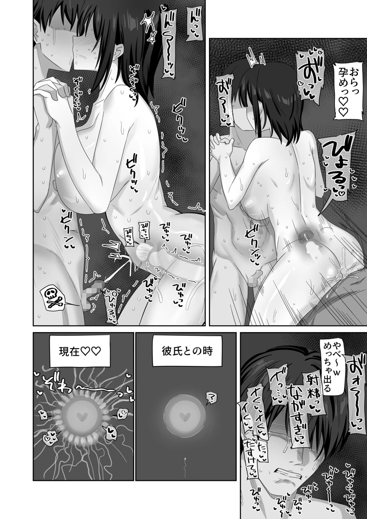 52ページ目