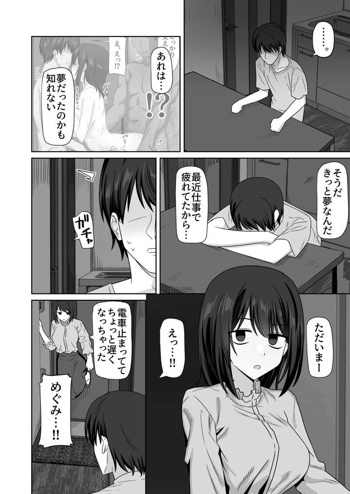 56ページ目