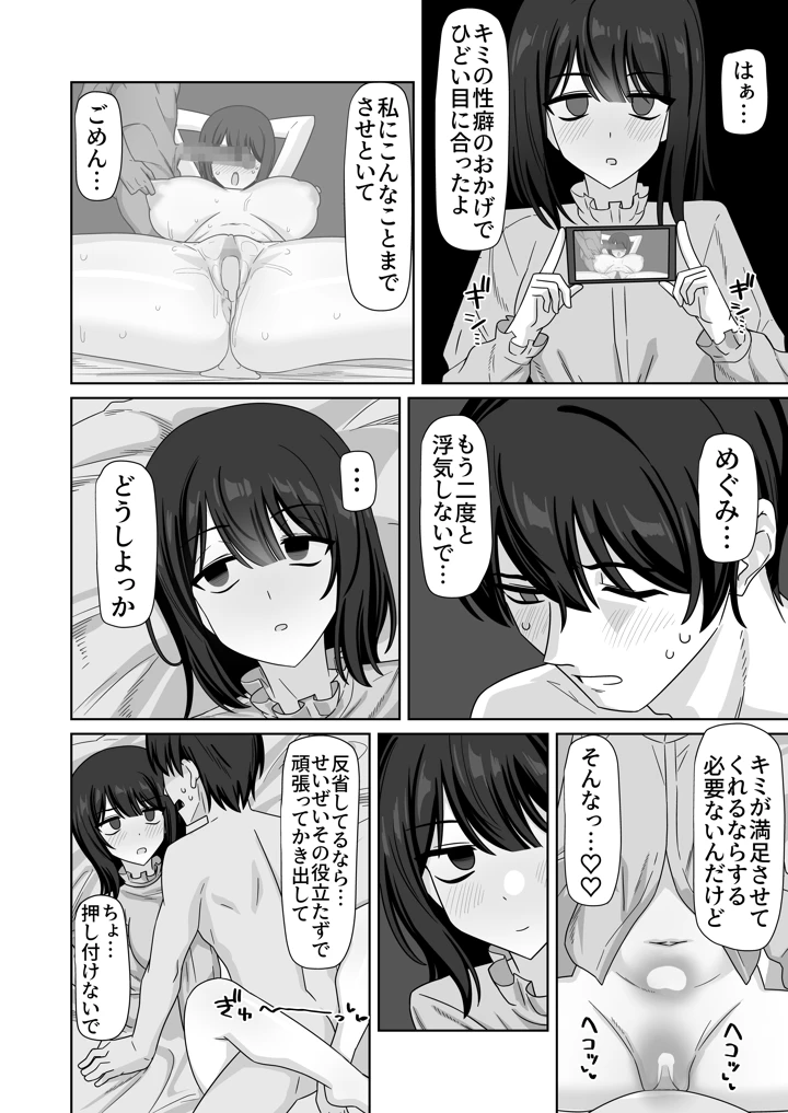 58ページ目