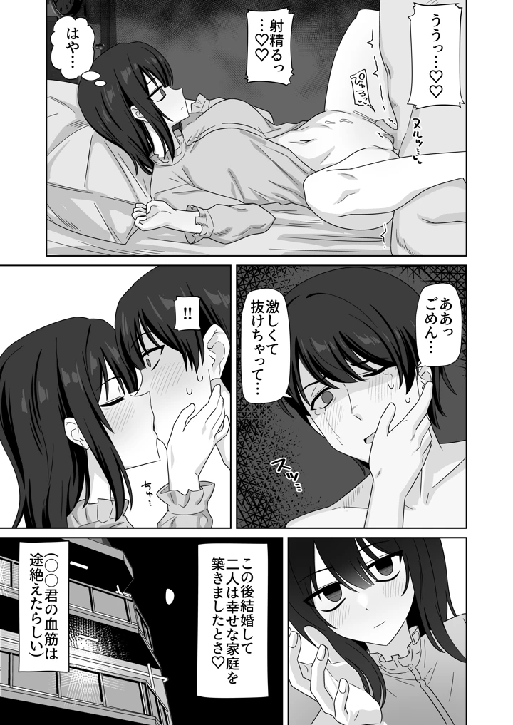 59ページ目