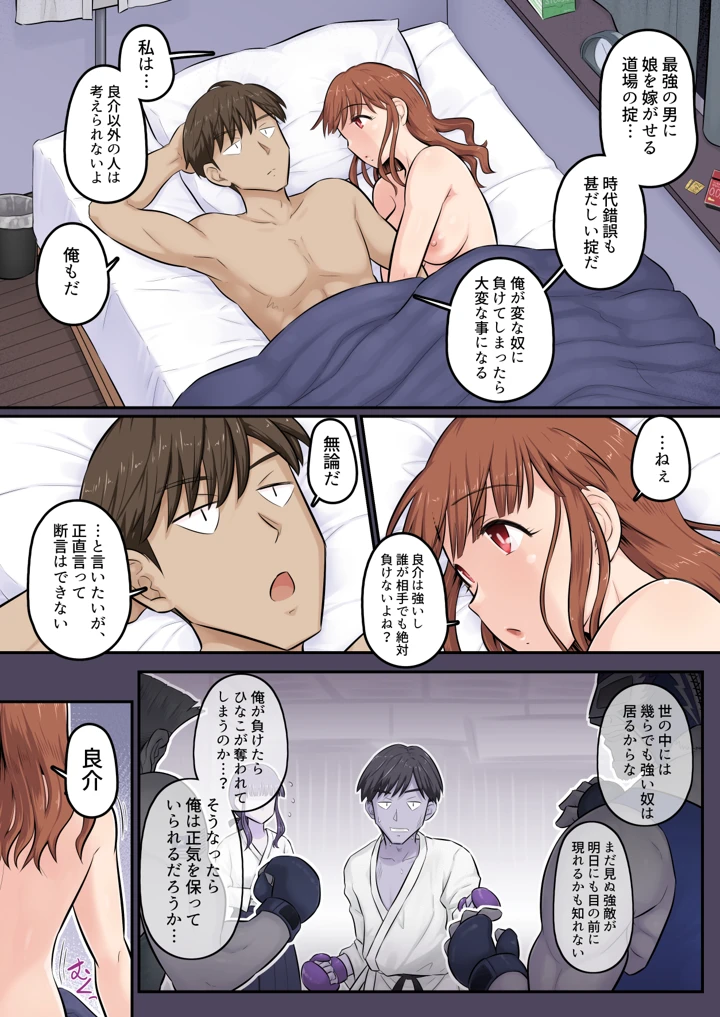 5ページ目