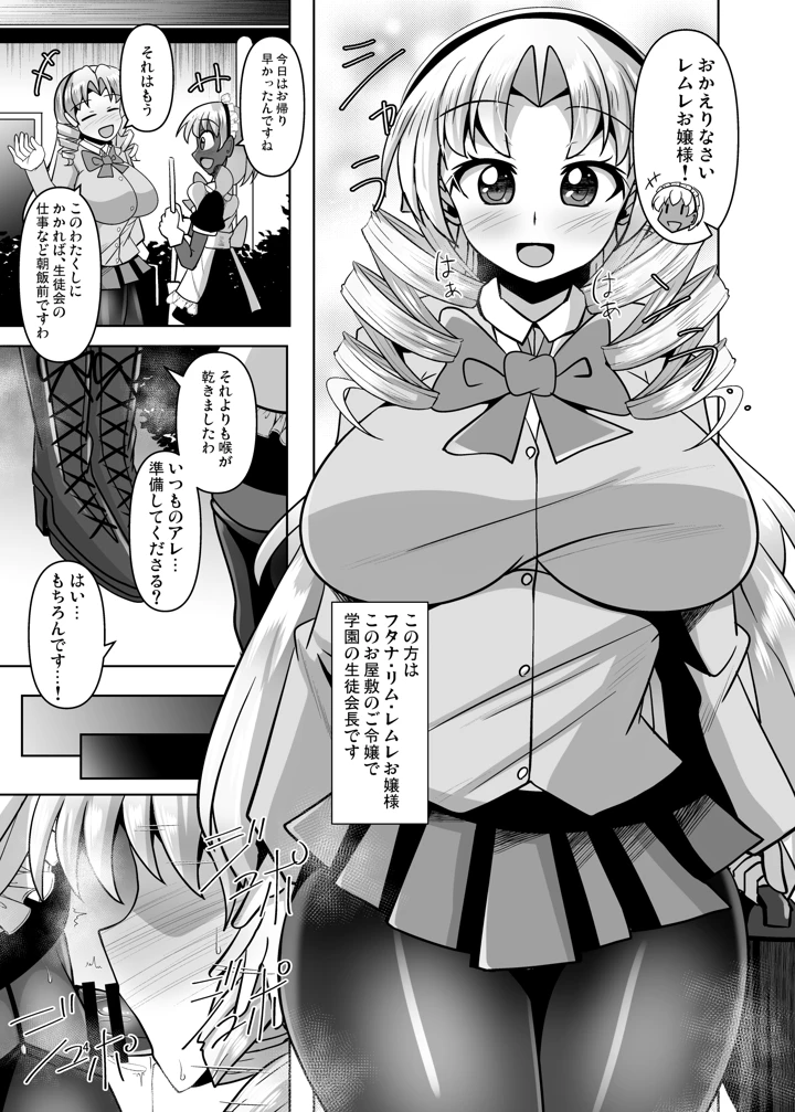 4ページ目