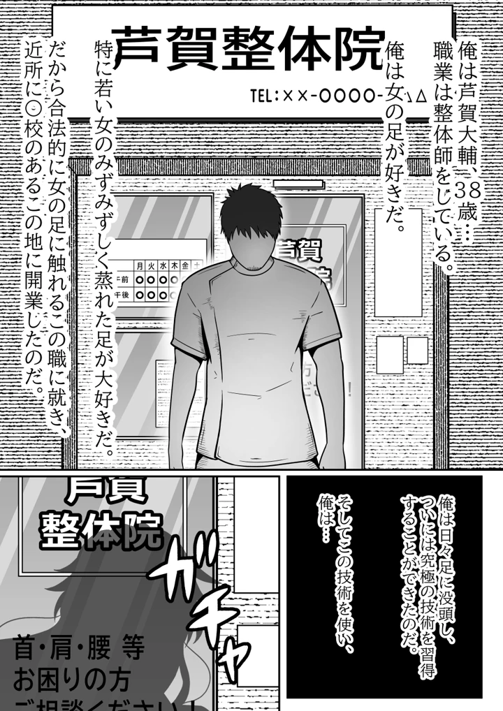 3ページ目